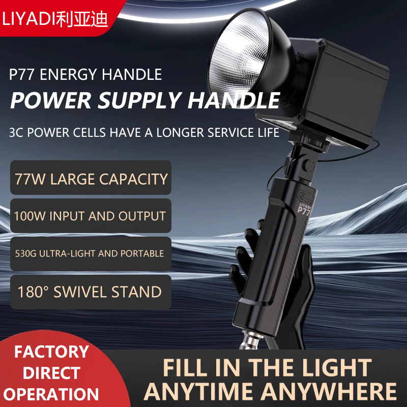 Photography Types Of Lighting - MIAOTU P77 Battery Grip Portable Energy