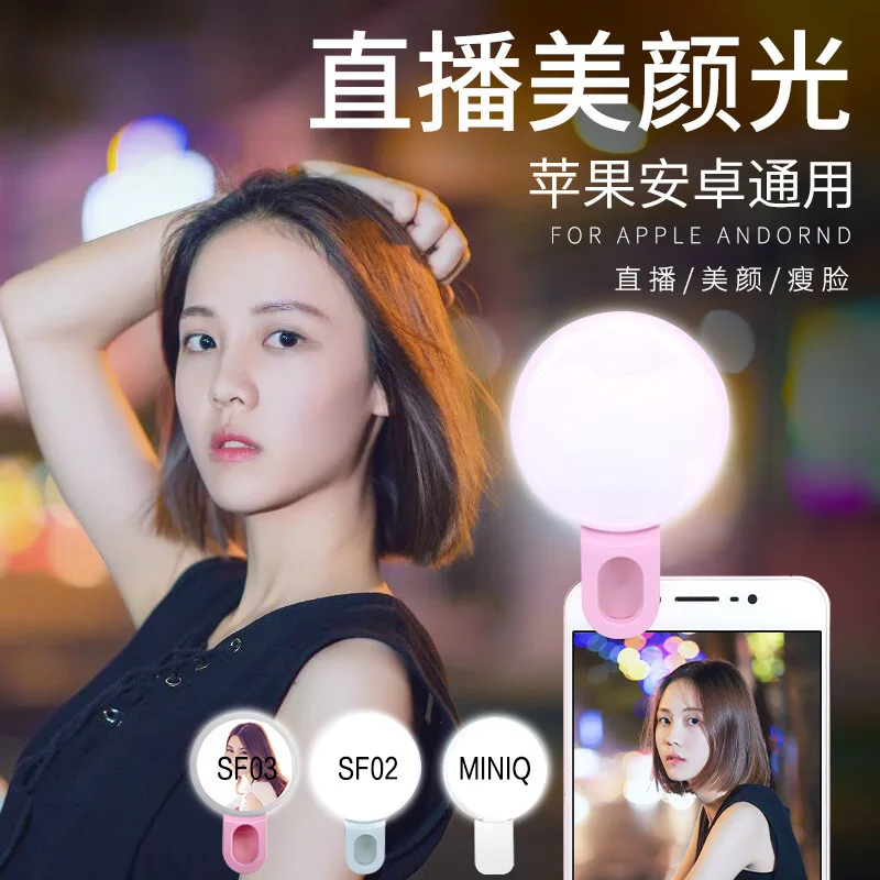 Mobile Phone LED Selfie Ring L - Stand Lighting Photography review and price
